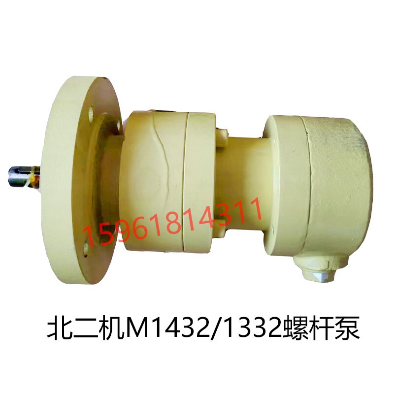 北京二机高精万能外圆磨MG1432C油泵M1320E北二磨牀螺杆泵MG1420B