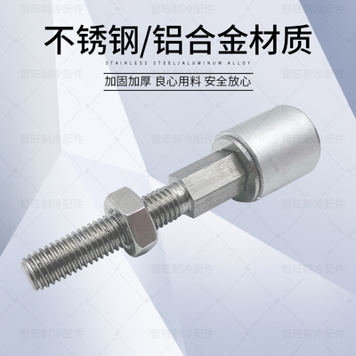 冷库平移门配件侧轨导轮中型平移门防撞限位导轮螺杆定位轮限位轮