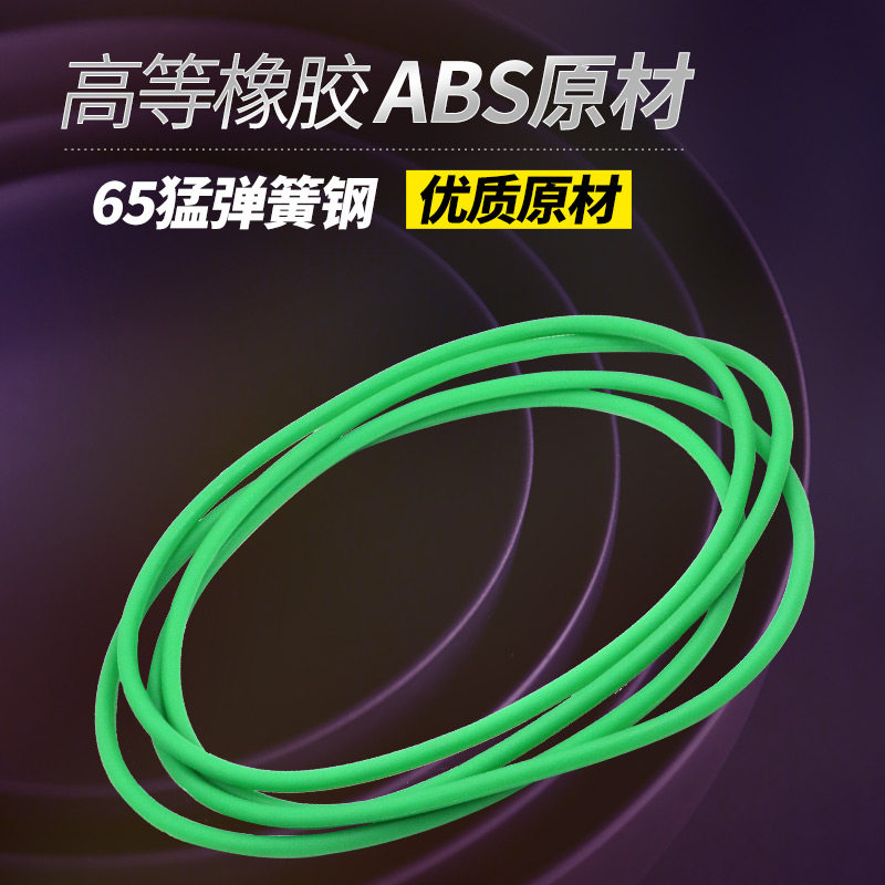 万能磨刀机碗形砂轮皮带红色尼龙橡胶皮带D5*460mm昆雕磨刀机昆铣图片