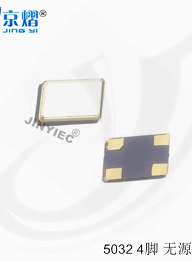 贴片无源晶振 5032 12MHZ  4脚 12.000 振荡器 全新现货