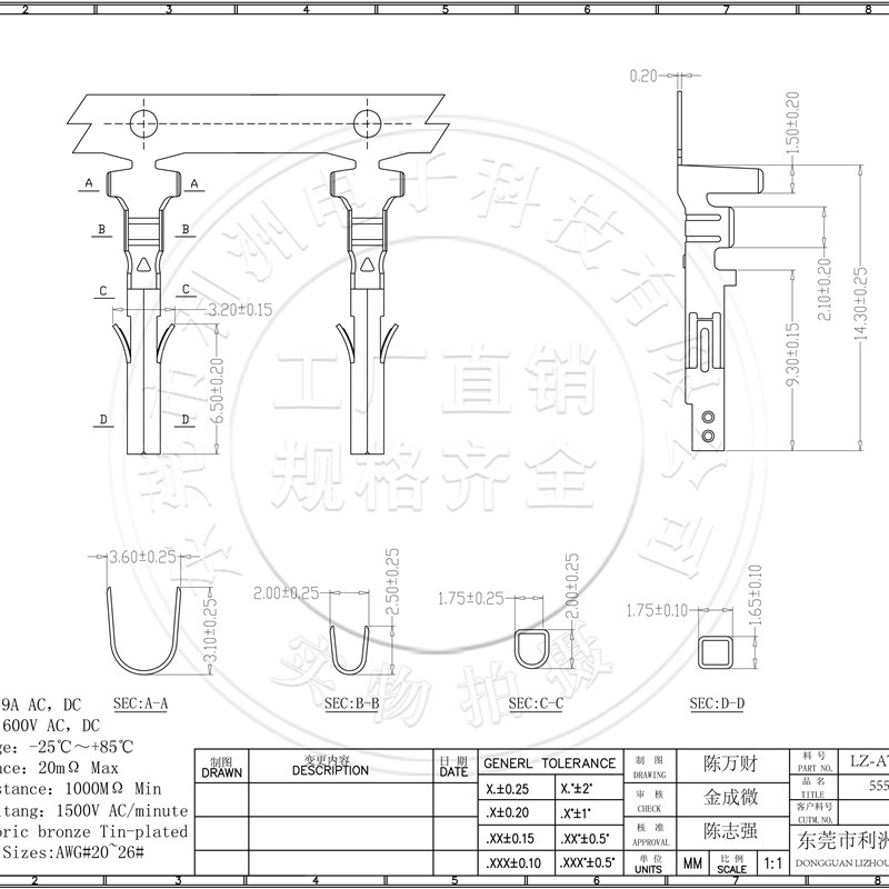 5557/5569接插件4.2mm间距母端子冷压端子簧片接线端子胶芯连接器