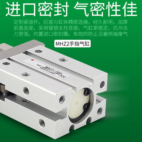 HFZ小型气动手指气缸MHZ2-10D16D20D25D夹爪机械手MHZL2平行气爪