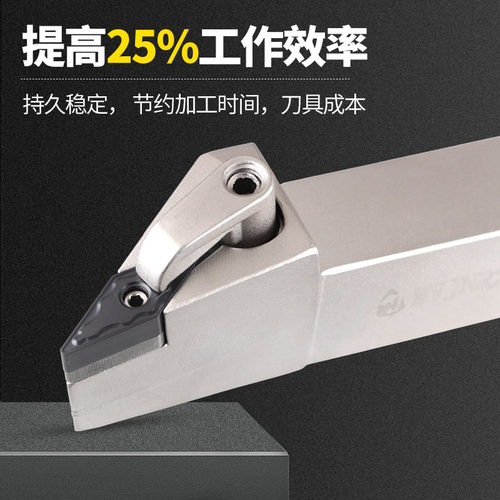 数控车床刀杆刀具93度尖菱形MVJNR2020K16/2525M16/P16外圆刀杆