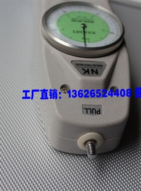 艾德堡NK-50n/5kgNK-50N测力计表盘拉压力测试仪器指针式推拉力计