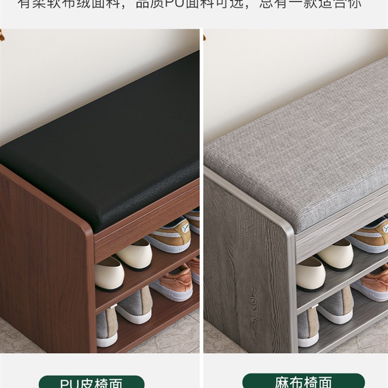 换鞋凳家用门口鞋架可坐式入户软包坐垫鞋柜坐凳一体穿鞋凳进门凳