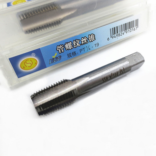 平工日标管螺纹机用丝锥PT1/8 PT1/4 PT3/8 PT1/2 PT3/4 PT1寸