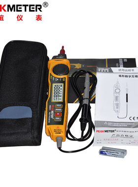 华谊MS8211笔式数字万用表 非接触感应电压检测 袖珍迷你万用表