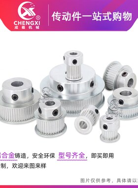 MXL45齿精加工同步轮齿外径29.09内孔6/8/10/12传动轮皮带轮带轮