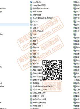 excel宏编程vba函数公式实例模板公式会计图表应用范例表格表达式