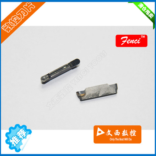 Fenci/凡赛 国产/进口 金刚石 宝石刀片 MRMN200 MRMN300 PCD特惠