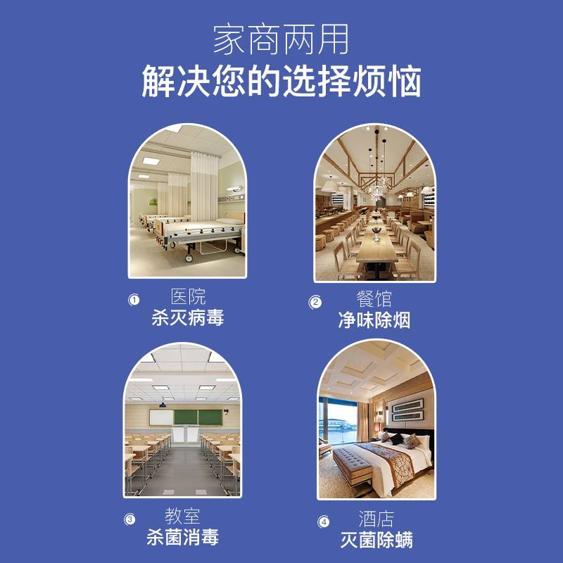 富权紫外线消毒灯臭氧杀菌室内除螨灭菌器移动幼儿园食堂家用商用