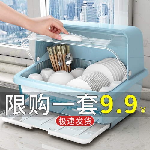 家用厨房装碗筷收纳盒沥水碗架带盖置物筷餐具碗碟收纳架塑料碗柜