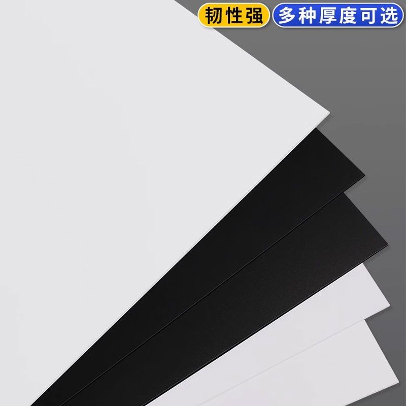pp板材磨砂塑料板硬黑白色pvc塑料片软隔层pe板加工定制聚丙烯板,纺织面料/辅料/配套,服装加工设备,淘宝优惠券,粉丝福利购,淘宝优惠卷
