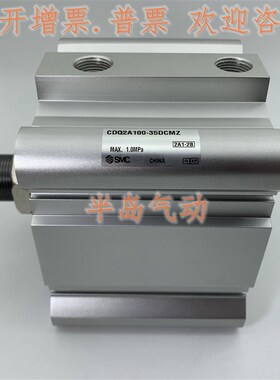 原装正品CDQ2B100/CDQ2A100-75DCM/100DCM/125DCM/150DCM气缸