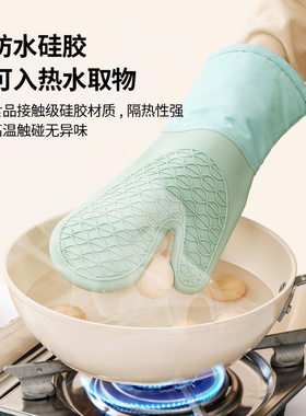 厨房隔热手套烤箱专用防烫手套加厚耐高温微波炉防滑硅胶烘焙手套