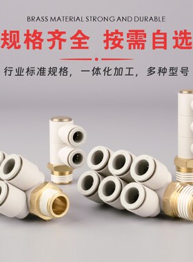 气动气管KQ2ZT6-02S万向KQ2VD8-03旋转KQ2ZD接头KQ2VT4/10-01-04