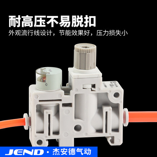 SMC型微型调压阀ARM5SA/SB-06-07-08-A气动小型集装式精密减压阀