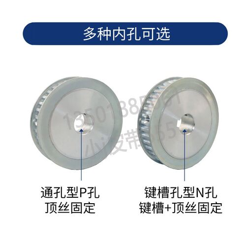 同步带轮XL-10/15/20/30/40/50/60/75齿T AF带宽10电机同步轮套装