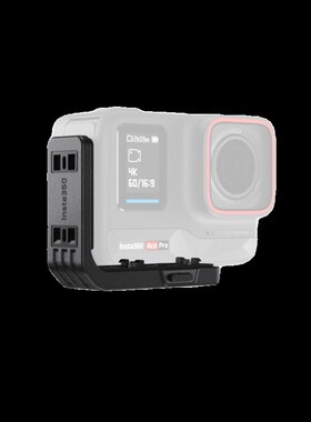 Insta360影石Ace Pro 2横竖拍快拆支架适配AcePro转接支架正品ace