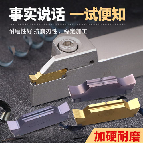 数控切槽刀片不锈钢切断刀片MGGN200/300/400-V平头2mm割槽刀粒