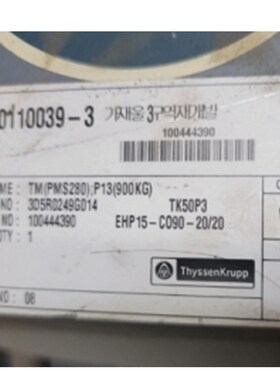 适用蒂森480电梯曳引轮490*10*12尚途PMS280克虏伯主机轮PMS300