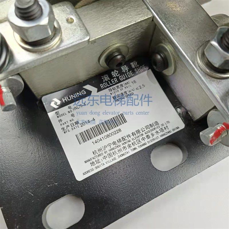 适用东芝电梯滚轮导靴RG-90S(HNL90-4) 5P6KB024P022导靴轮70/90