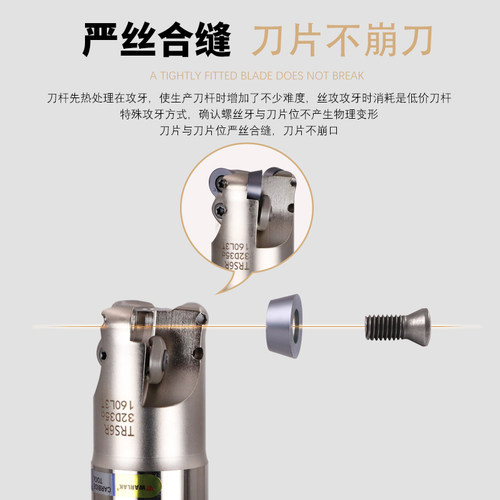 加工中心R6刀片抗震数控加硬铣刀杆1204圆刀头CNC刀具TRS 6R刀把