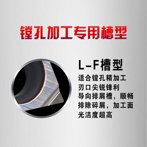 数控金属陶瓷刀片CCGT03CCGT04菱形小孔精镗刀片