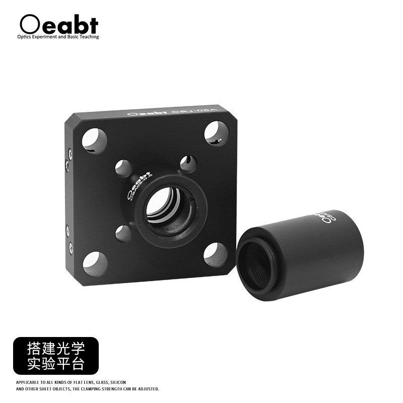 CSA05系列1/2英寸透镜套筒连接件堆叠式筒延长管遮光筒SM05螺纹