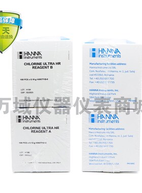 哈纳HI95771-01,HI95771-03高量程余氯(DPD)试剂