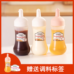 挤酱瓶番茄沙拉分装挤压瓶果酱瓶带盖蜂蜜瓶酱汁瓶奶油蚝油调料瓶