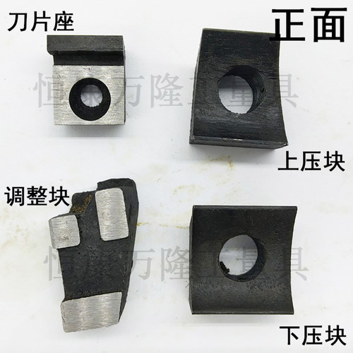 关中可转位面铣刀盘配件 天虎刀片座/调整块/压块/螺丝/刀垫/扳手