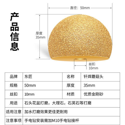 钎焊金刚石打磨头内弧蘑菇头石材石头鹅卵石花盆内部弧形打磨工具