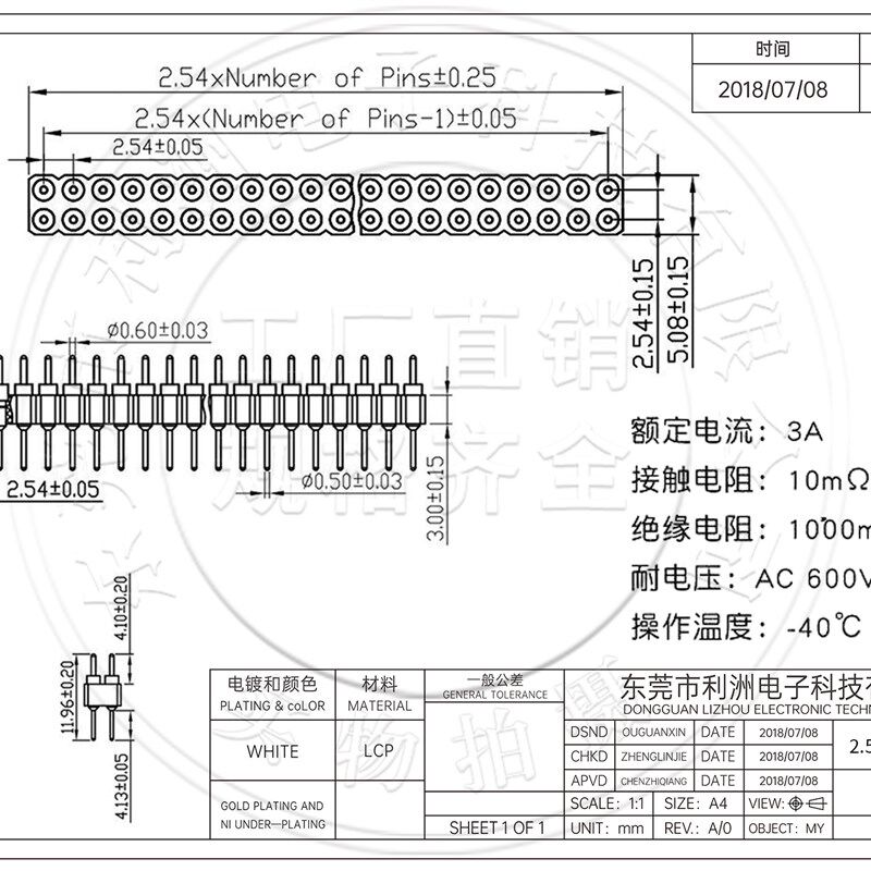 2.54mm间距1*40P环保镀金圆型孔排针/排母立式180单排直插插座