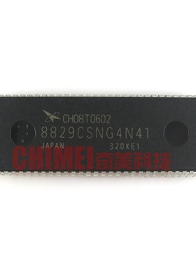 【全新原装】电视机CPU芯片 8829CSNG4N41=CH08T0602 IC集成电路