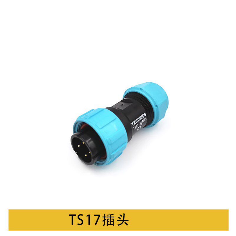 防水航空插头母对接头TS17 2孔3 4 5 7针9芯10SP17工业连接器IP68