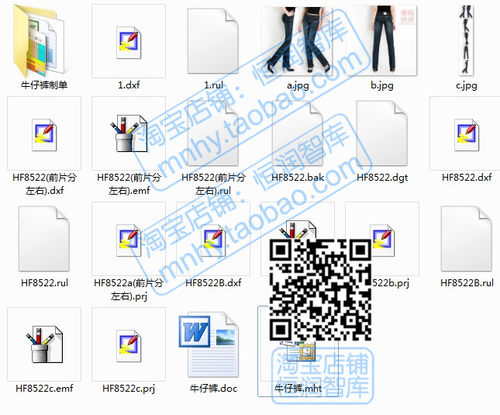 ET打版纸样PRJ源文件版型结构图框架图套版改版模板服装制版原型