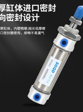 气缸MAC/MAJ/MA32X25X30X40X50X60X75X80X100X125X150SCA