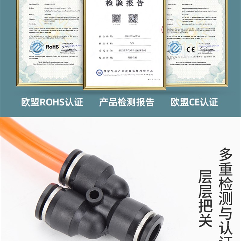 黑色气动气管Y型三通塑料快速快插接头PY4/PY6/PY8/PY10/PY12/16