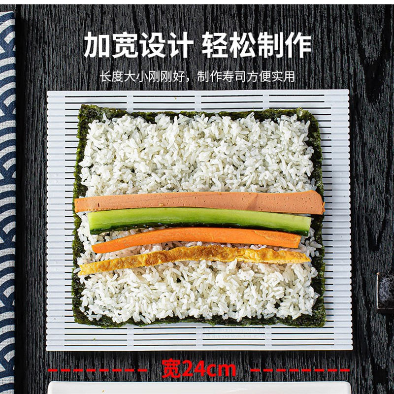 新疆包邮寿司帘 寿司工具紫菜包饭竹卷寿司卷帘子厨房工具DIY模具