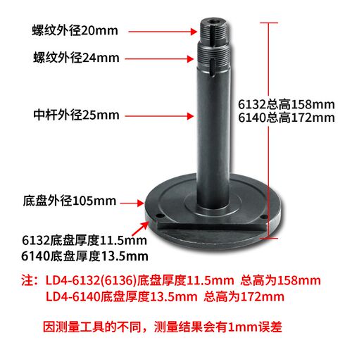常州新月电动刀架中心轴主轴定轴LD4-70(6132)6140刀架配件