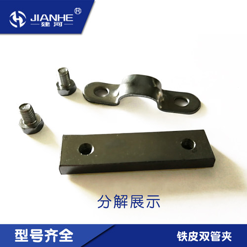 润滑管夹液压管夹卡箍管夹子夹油管夹双油管固定管子6mm8mm10mm