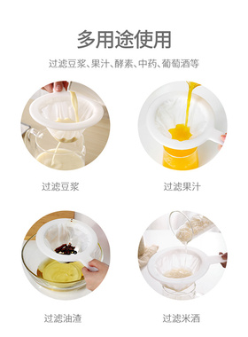 豆浆过滤网筛超细破壁果汁滤渣神器家用厨房手柄漏勺奶茶隔渣漏网