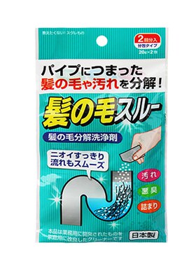 日本进口管道疏通剂下水道马桶地漏清洁剂卫生间排水管毛发分解剂