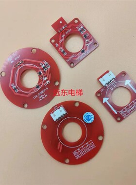 适用展鹏电梯/圆形/红色/门机编码器/CIR-CODER-A VER1.5/变频器