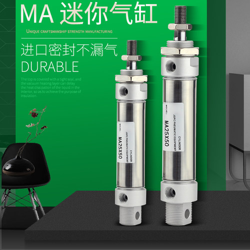 气动迷你不锈钢小型气缸MA20-16-25-32-40x50x75x100x125x150*300
