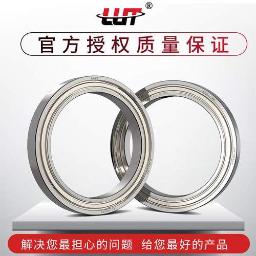 哈尔滨轴承16000 16001 16002 16003 16004 16005 16006 16007