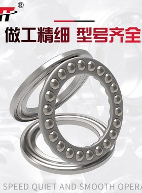 不锈钢轴承S51214 S51215 S51216 S51217 S51218 S51220