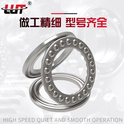 不锈钢轴承S51214 S51215 S51216 S51217 S51218 S51220