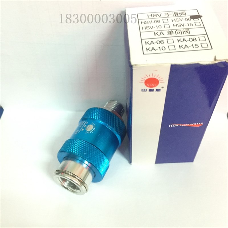 手滑开关 气动开关 过滤器开关 滑动开关 HSV 08 10 15 2 3 4 分